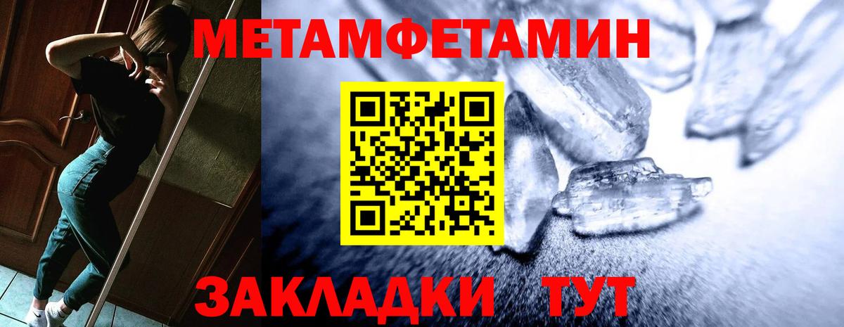 Миллерово  Amphetamine  Вход с VPN  АМФ Premium 