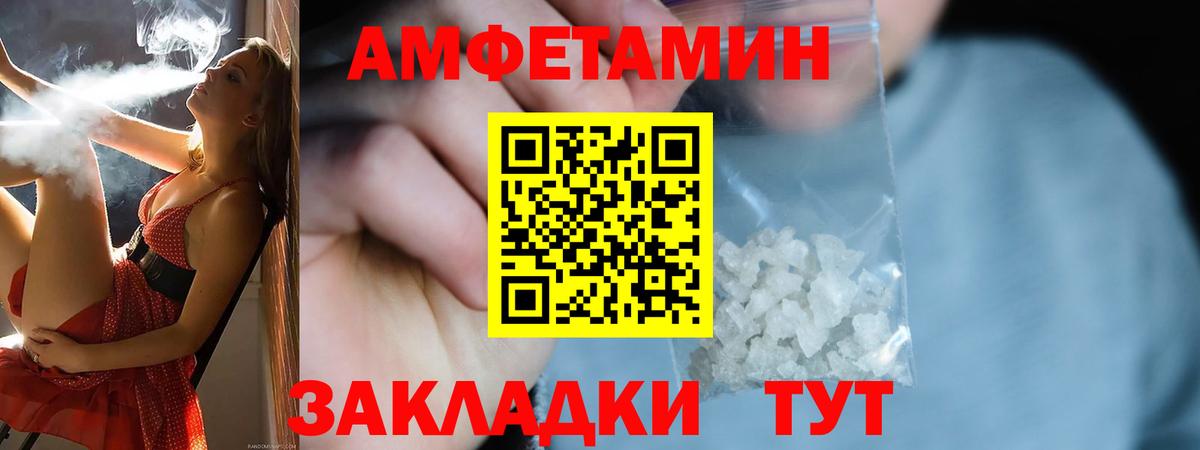 ГАШИШ Миллерово