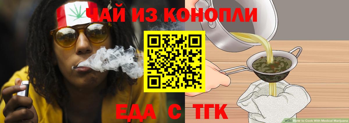 Миллерово  Canna-Cookies марихуана  Вход с VPN 