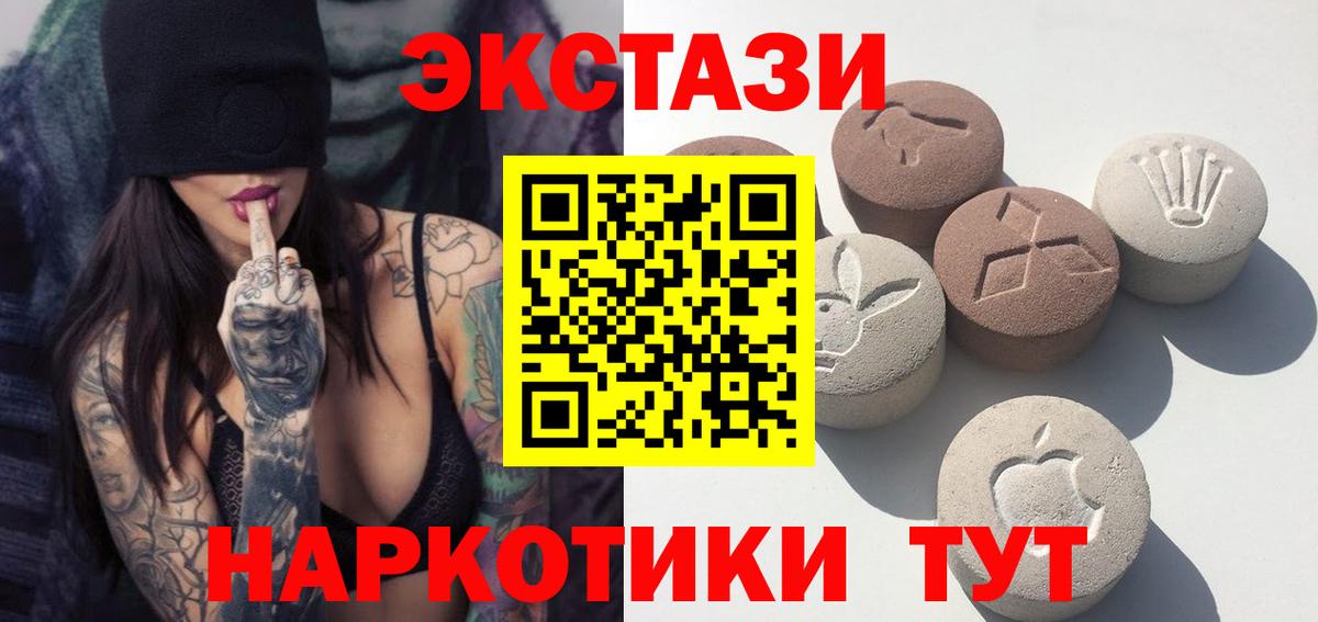 MEGA зеркало  Вход с VPN  ЭКСТАЗИ DUBAI  Миллерово  ЭКСТАЗИ DUBAI 