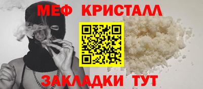 альфа пвп Жуковский