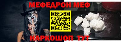 первитин Заволжье