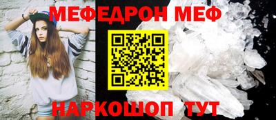 первитин Заволжье