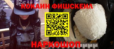альфа пвп Жуковский