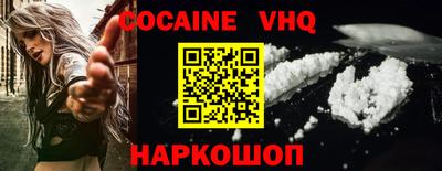 наркотики Заводоуковск