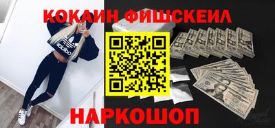 наркотики Заводоуковск