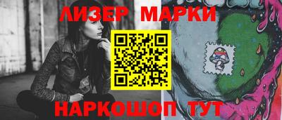 наркотики Заводоуковск