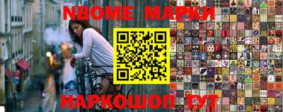 наркотики Заводоуковск