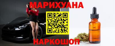 наркотики Заводоуковск
