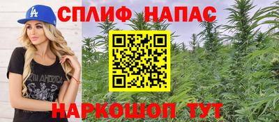 альфа пвп Жуковский