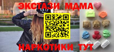 наркотики Заводоуковск