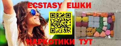 наркотики Заводоуковск