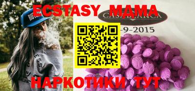первитин Заволжье