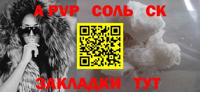 первитин Заволжье