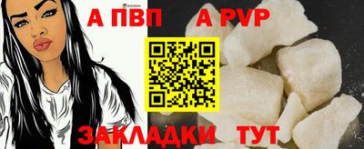 первитин Заволжье