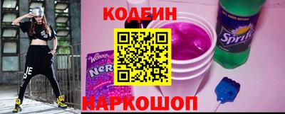наркотики Заводоуковск