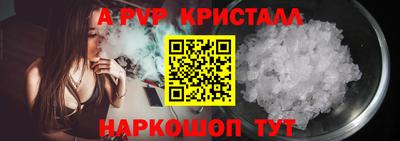 первитин Заволжье