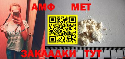 альфа пвп Жуковский