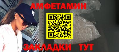 первитин Заволжье