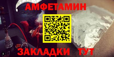 первитин Заволжье