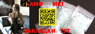 альфа пвп Жуковский