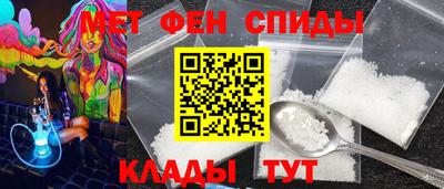 альфа пвп Жуковский