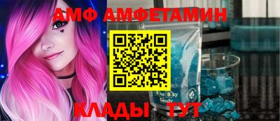 первитин Заволжье