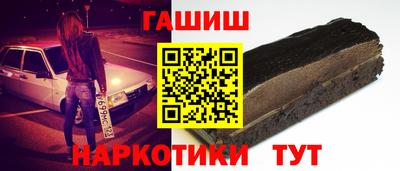 первитин Заволжье