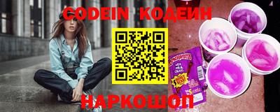 альфа пвп Жуковский
