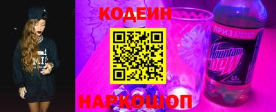 первитин Заволжье