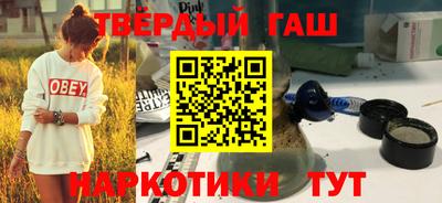 альфа пвп Жуковский