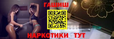 альфа пвп Жуковский