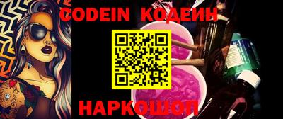 альфа пвп Жуковский