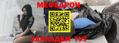 альфа пвп Жуковский