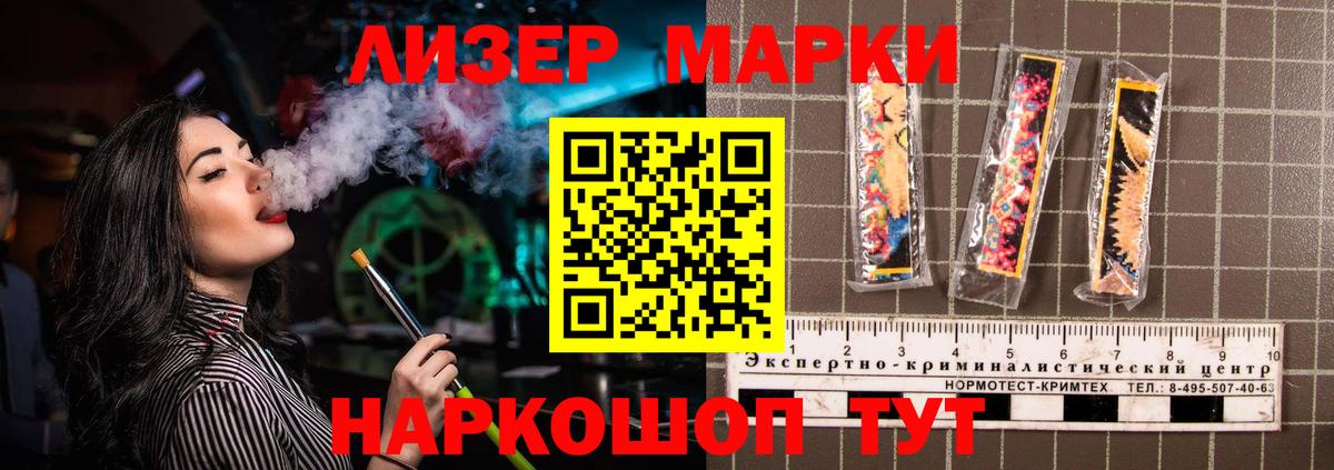LSD-25 экстази кислота Миллерово