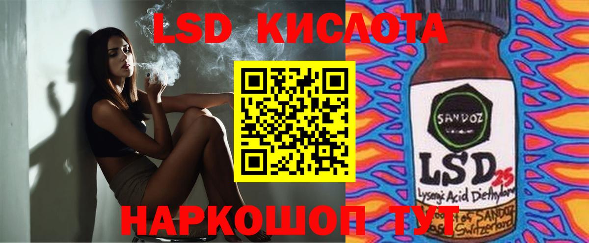 ЛСД экстази ecstasy  Вход с VPN  ОМГ ОМГ зеркало  LSD-25 экстази  Лсд 25 экстази кислота  Миллерово 