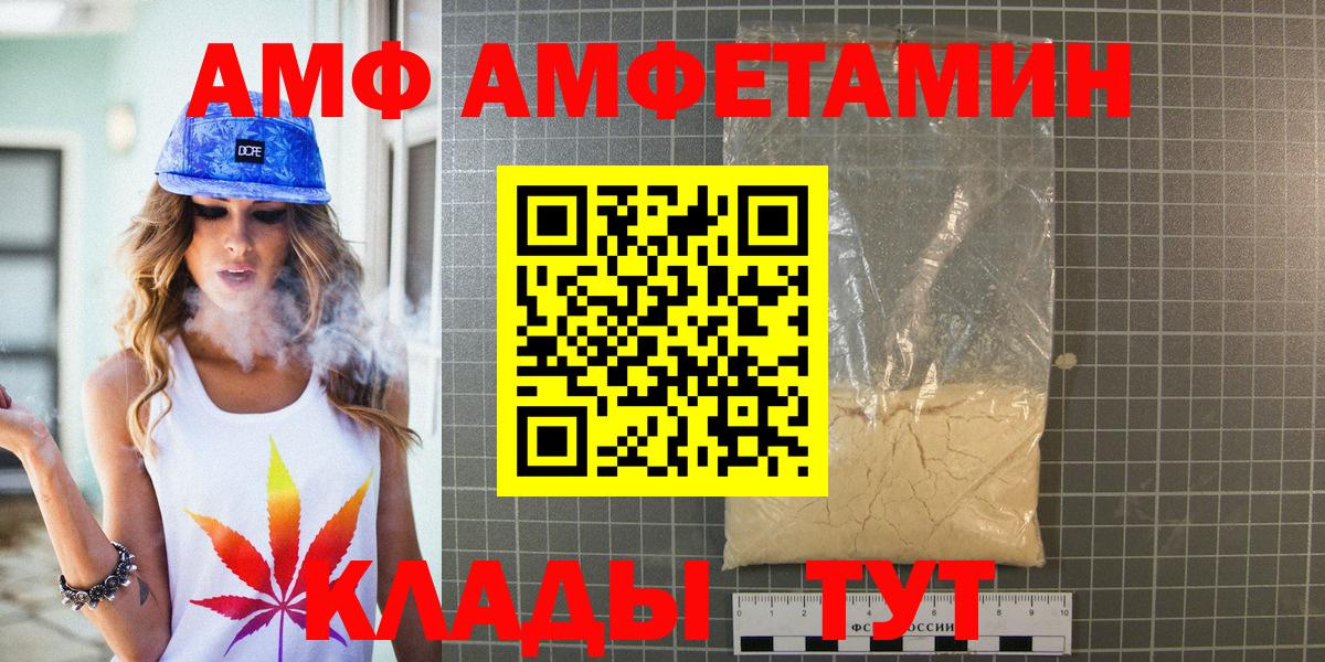 Метамфетамин витя Миллерово