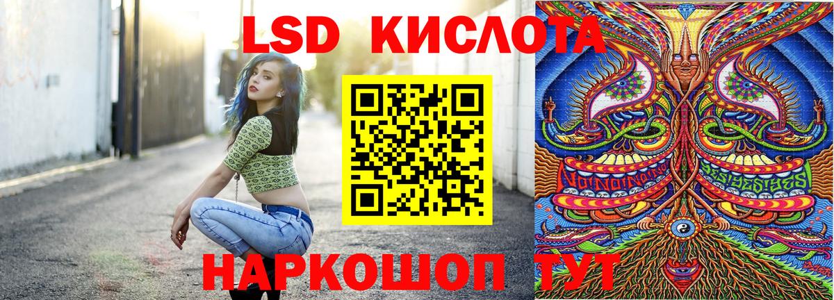 Миллерово  Марки NBOMe 1,5мг  Вход с VPN 
