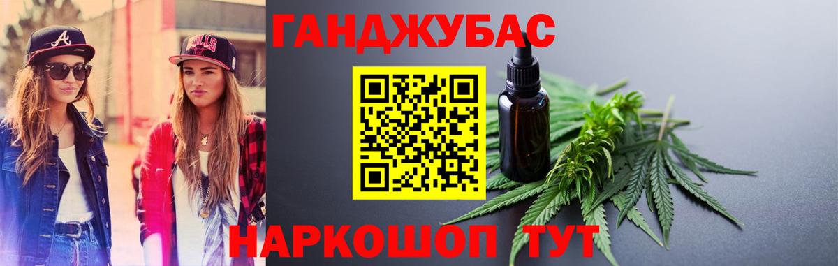 Каннабис сатива  Канабис Amnesia  Миллерово  Бошки марихуана тримм  Вход с VPN 